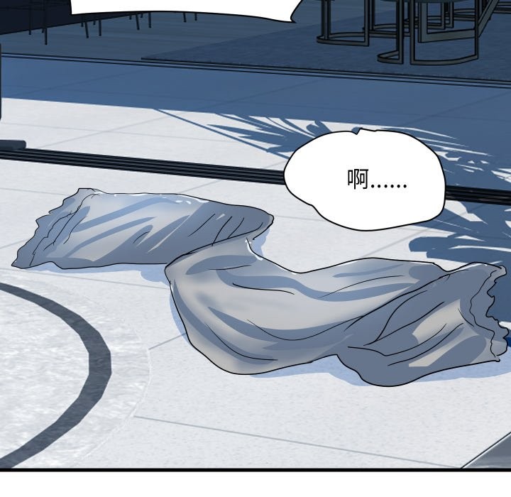 頂級豪門祕辛第36話