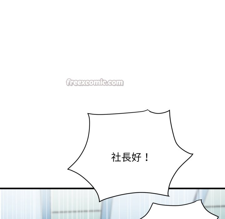 頂級豪門祕辛第36話