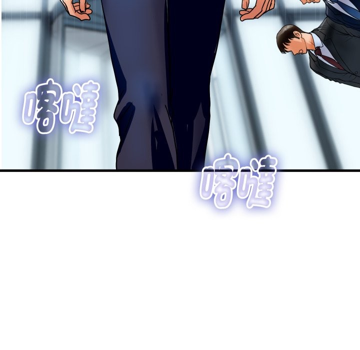 頂級豪門祕辛第36話