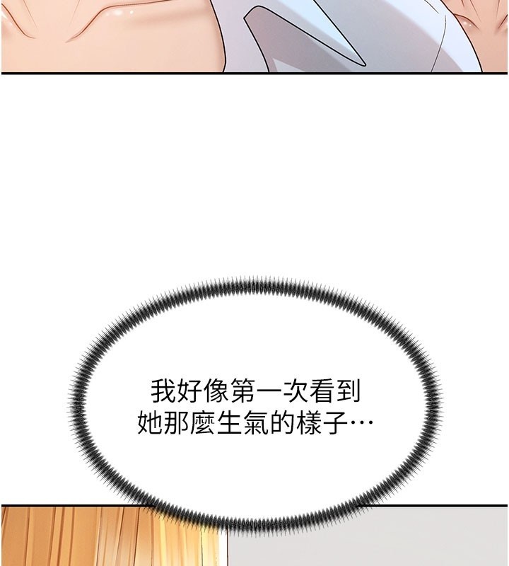 肉体审判第39話-與人妻課長交易