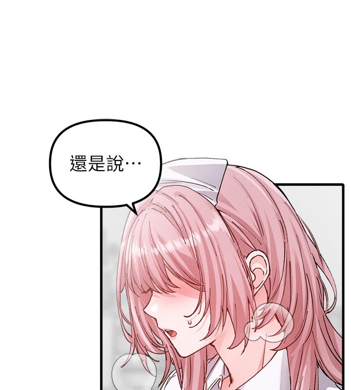 男人配額制第33話-淫亂護士親口取精