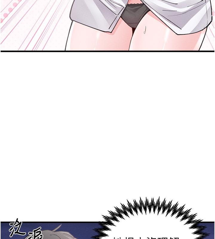 男人配額制第33話-淫亂護士親口取精