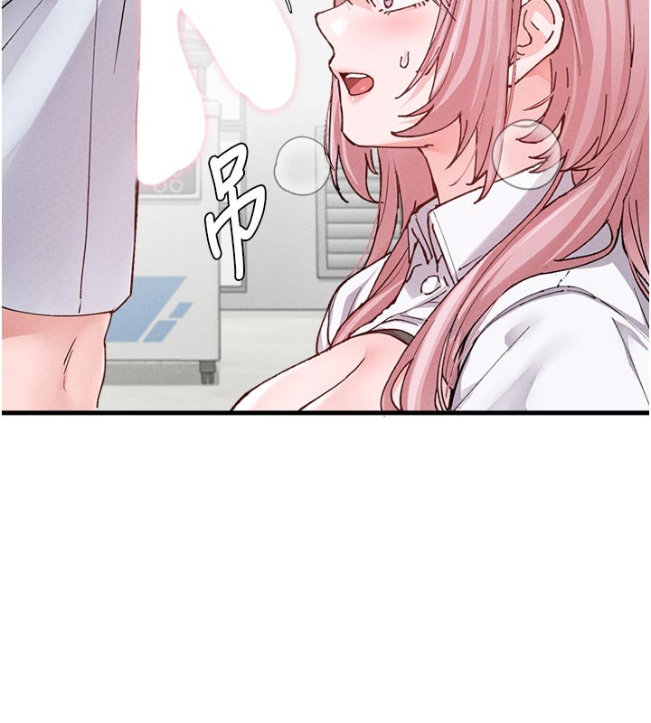 男人配額制第33話-淫亂護士親口取精