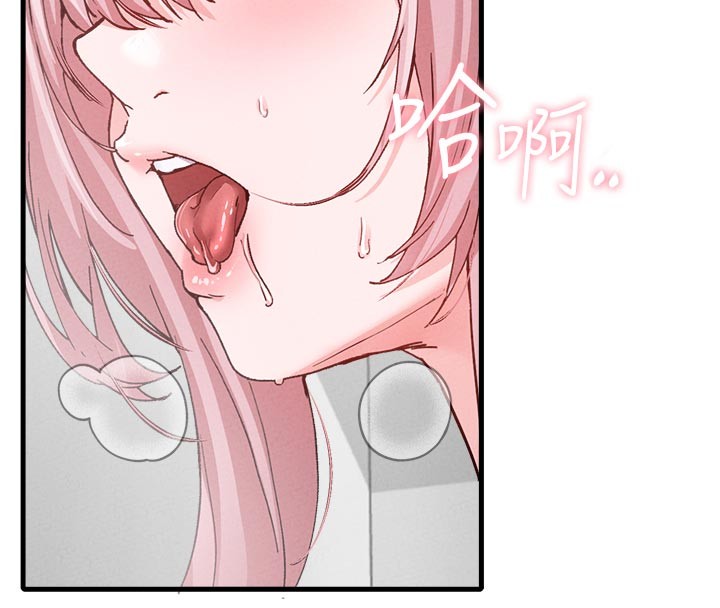 男人配額制第33話-淫亂護士親口取精