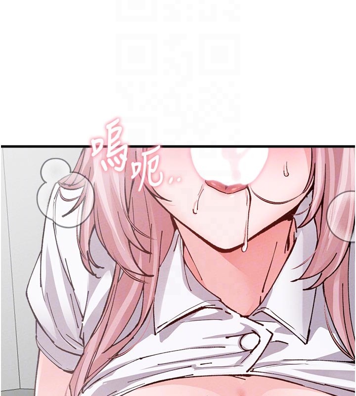 男人配額制第33話-淫亂護士親口取精