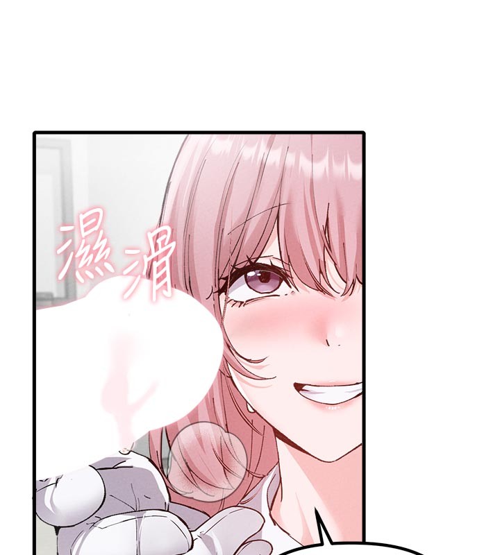 男人配額制第33話-淫亂護士親口取精