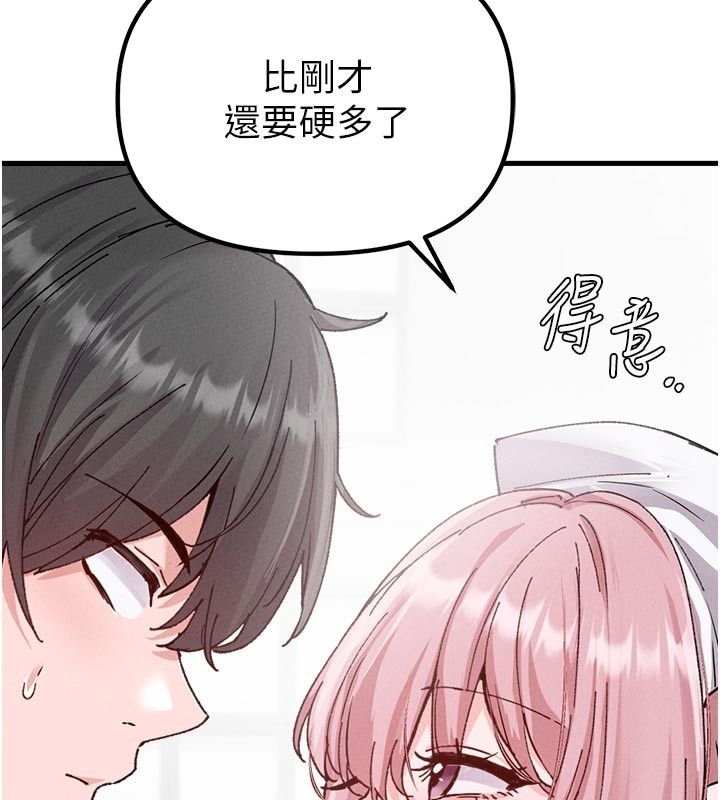 男人配額制第33話-淫亂護士親口取精