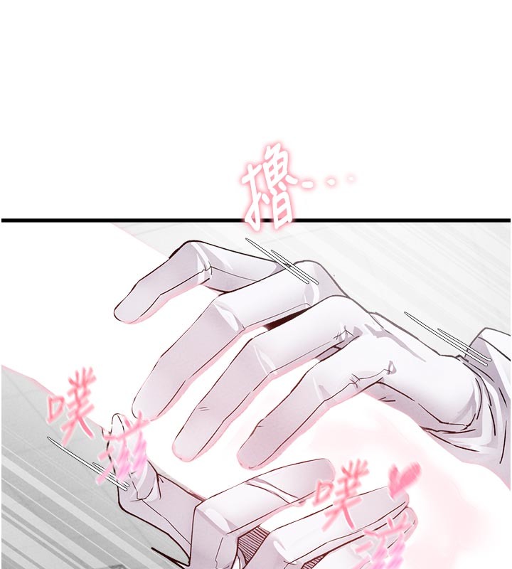 男人配額制第33話-淫亂護士親口取精