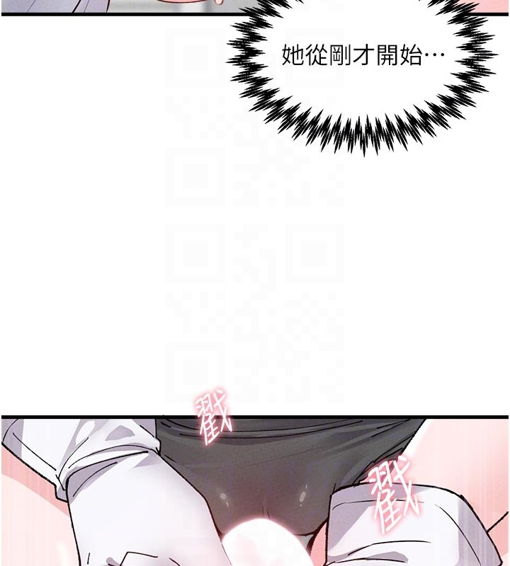 男人配額制第33話-淫亂護士親口取精