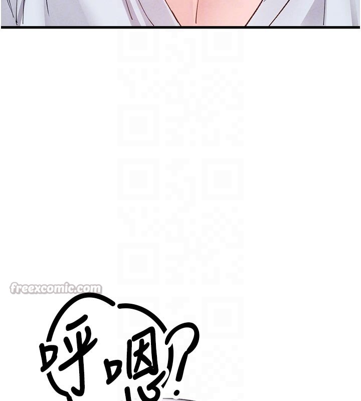 男人配額制第33話-淫亂護士親口取精