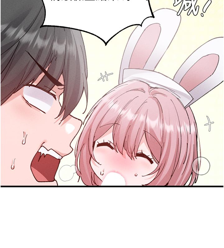 男人配額制第33話-淫亂護士親口取精