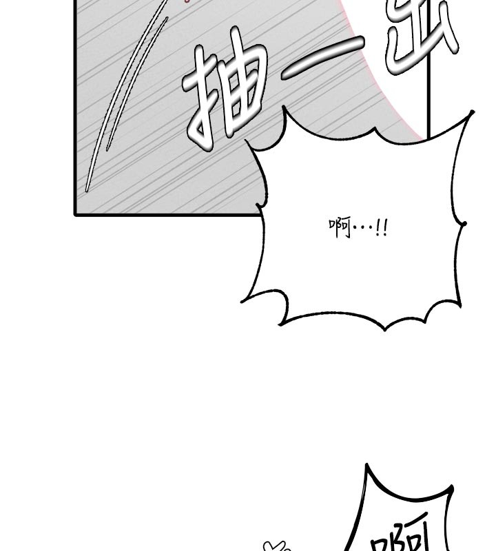 男人配額制第33話-淫亂護士親口取精