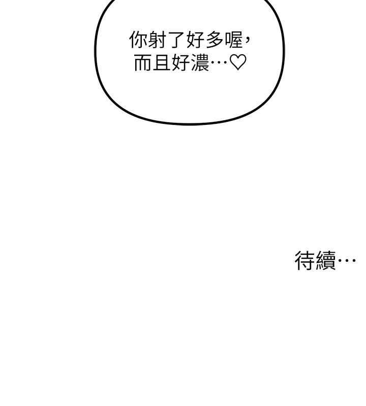 男人配額制第33話-淫亂護士親口取精