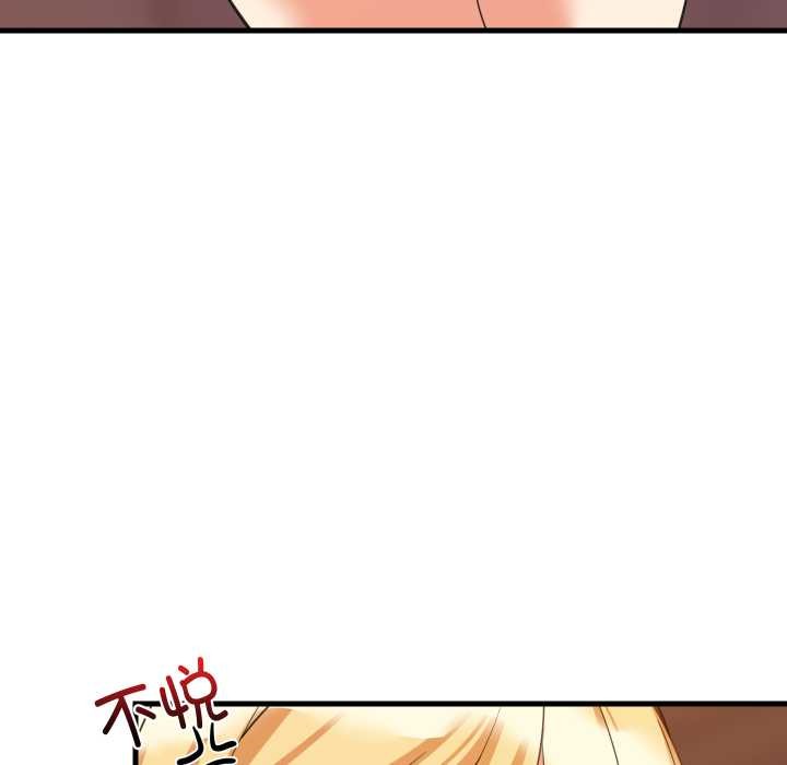 难缠姐妹偏要和我同居第80話