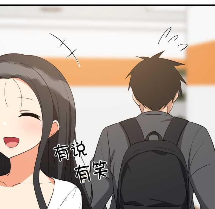 难缠姐妹偏要和我同居第81話