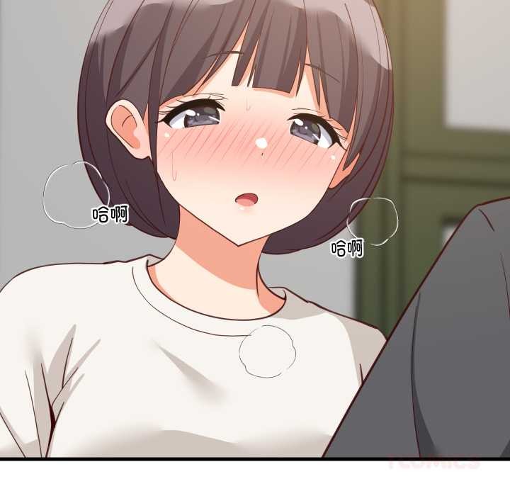 难缠姐妹偏要和我同居第81話