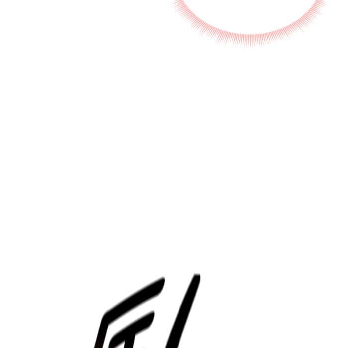 启动復仇系统第7話