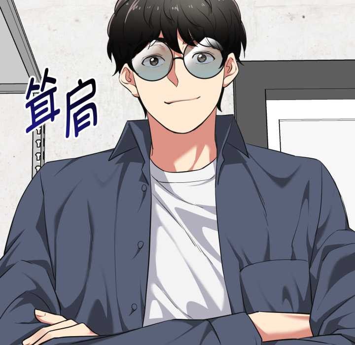 启动復仇系统第7話