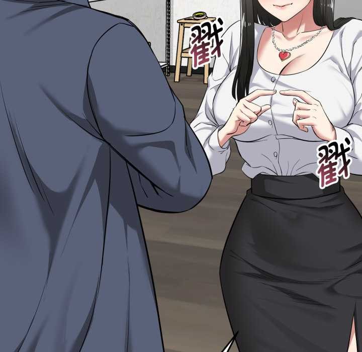 启动復仇系统第7話