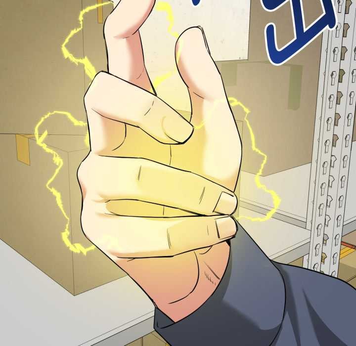 启动復仇系统第7話