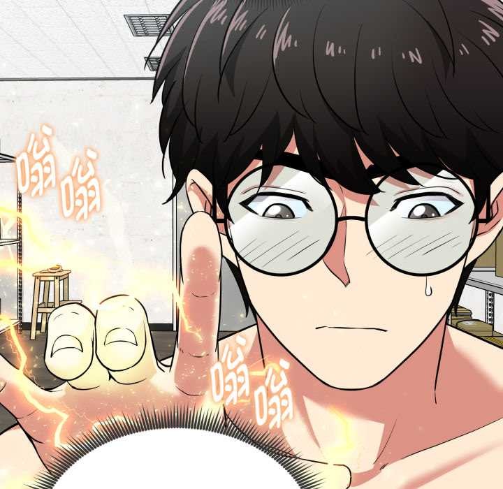 启动復仇系统第8話