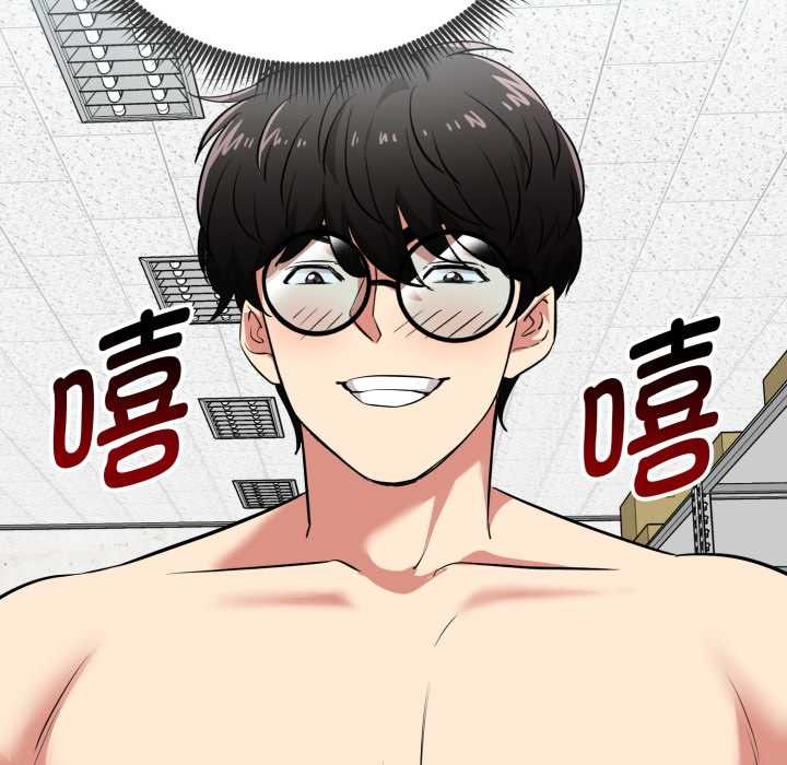 启动復仇系统第8話