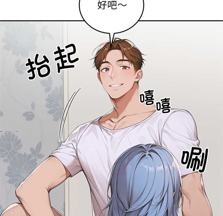 交易以外第10話