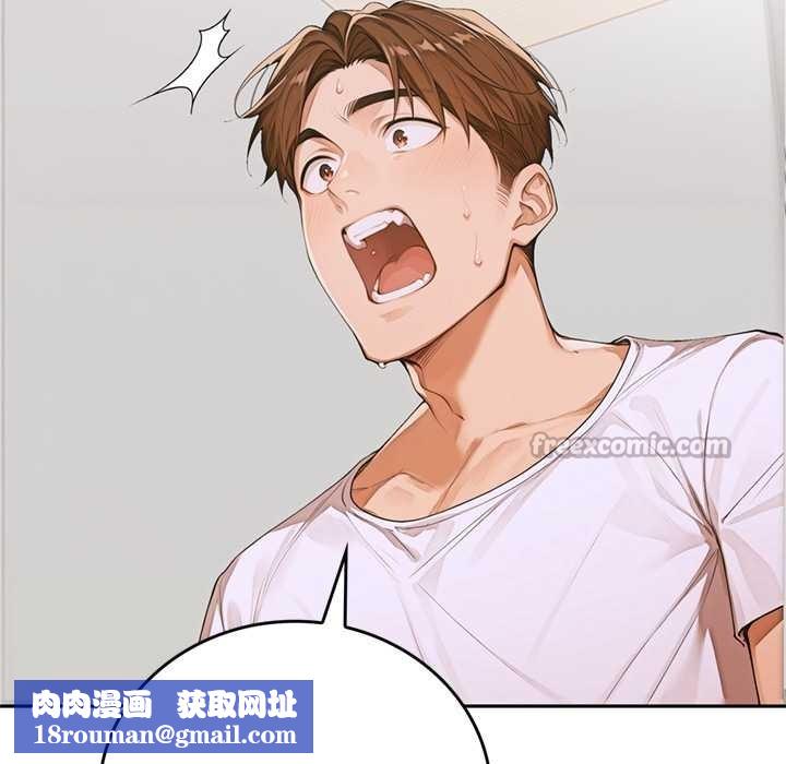 交易以外第10話