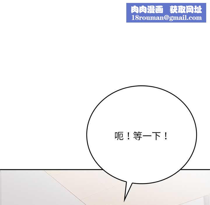 交易以外第10話