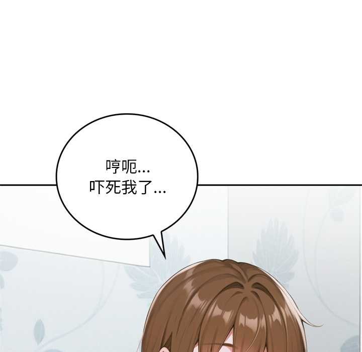 交易以外第10話