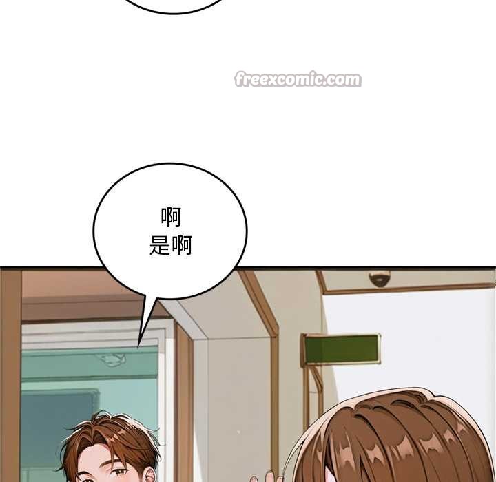 交易以外第10話