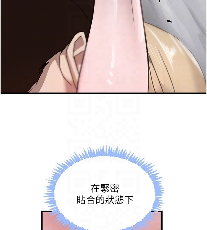 黑道千金第69話-跟惡魔會長宣戰