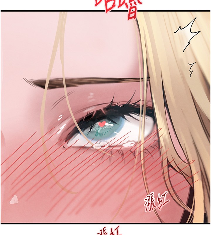 黑道千金第69話-跟惡魔會長宣戰