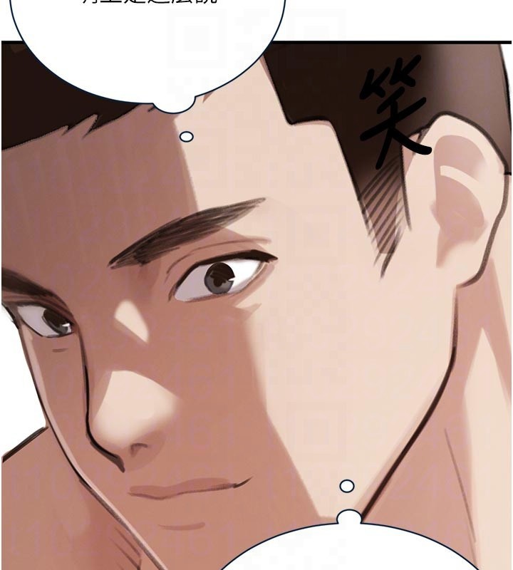 黑道千金第69話-跟惡魔會長宣戰