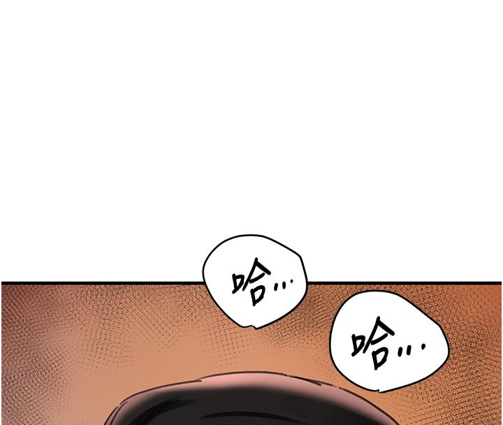 黑道千金第69話-跟惡魔會長宣戰