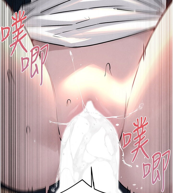 慾海交鋒第79話-用我的方式取悅你