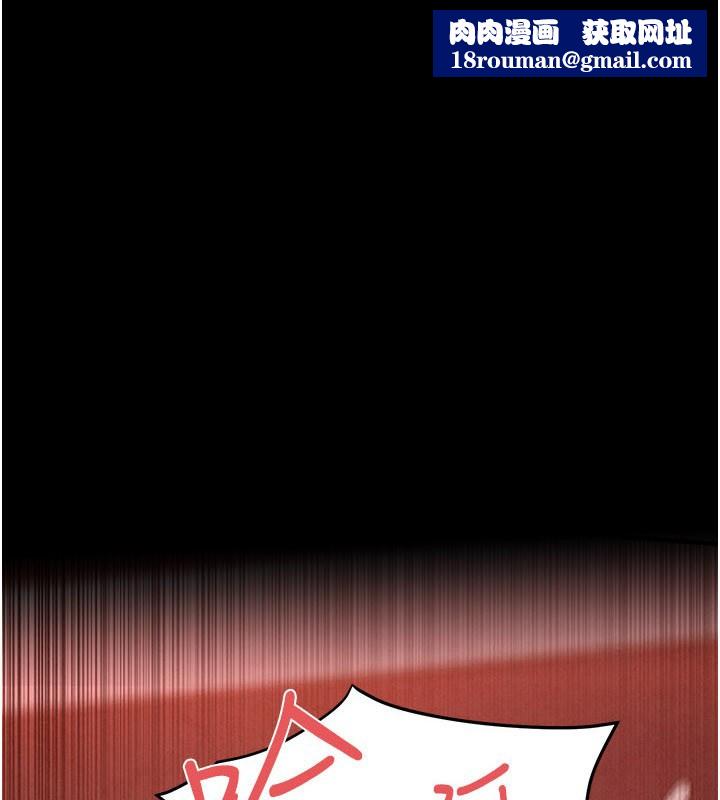 慾海交鋒第79話-用我的方式取悅你