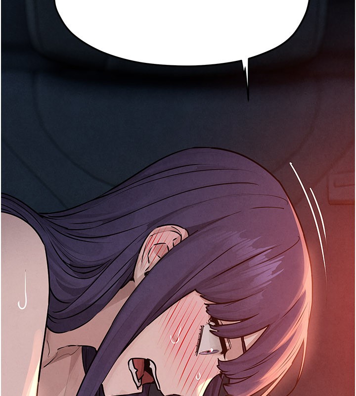 慾海交鋒第79話-用我的方式取悅你