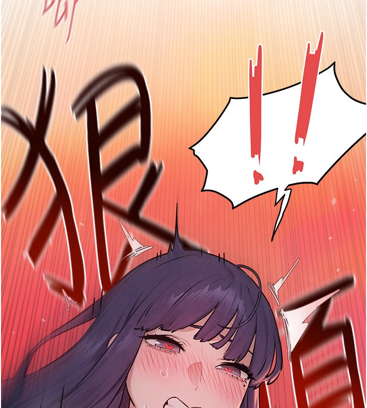 慾海交鋒第79話-用我的方式取悅你