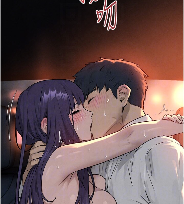 慾海交鋒第79話-用我的方式取悅你