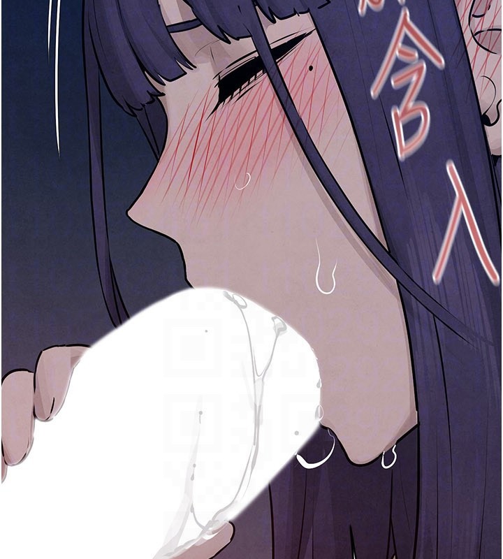 慾海交鋒第79話-用我的方式取悅你