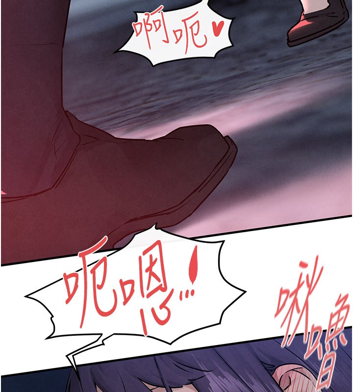 慾海交鋒第79話-用我的方式取悅你