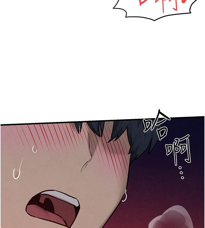 慾海交鋒第79話-用我的方式取悅你