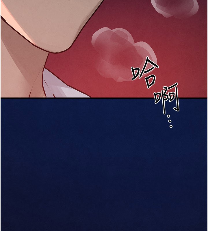 慾海交鋒第79話-用我的方式取悅你