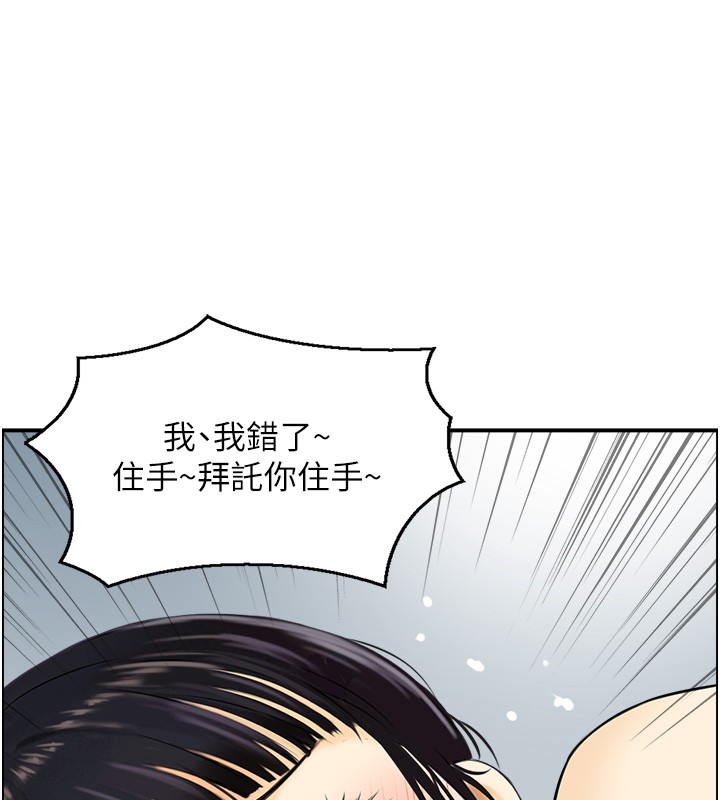 情慾宝鑑第19話-故事未完待續