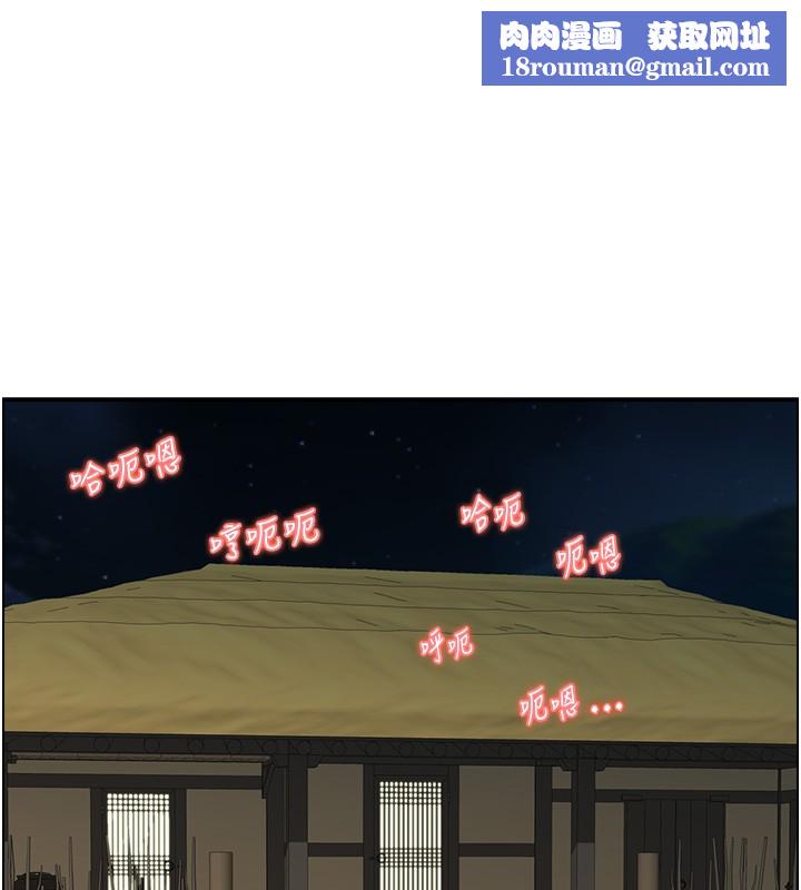 情慾宝鑑第19話-故事未完待續