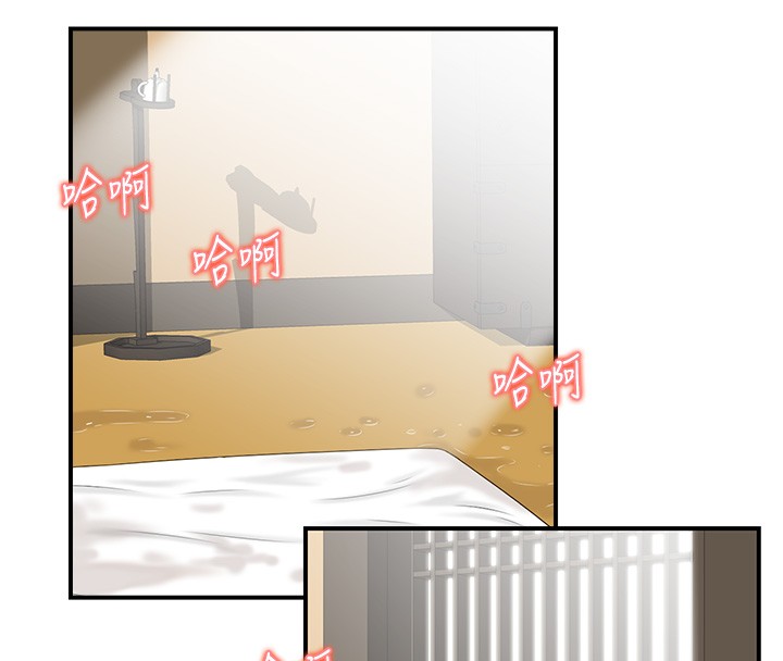 情慾宝鑑第19話-故事未完待續