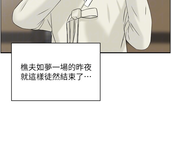 情慾宝鑑第19話-故事未完待續