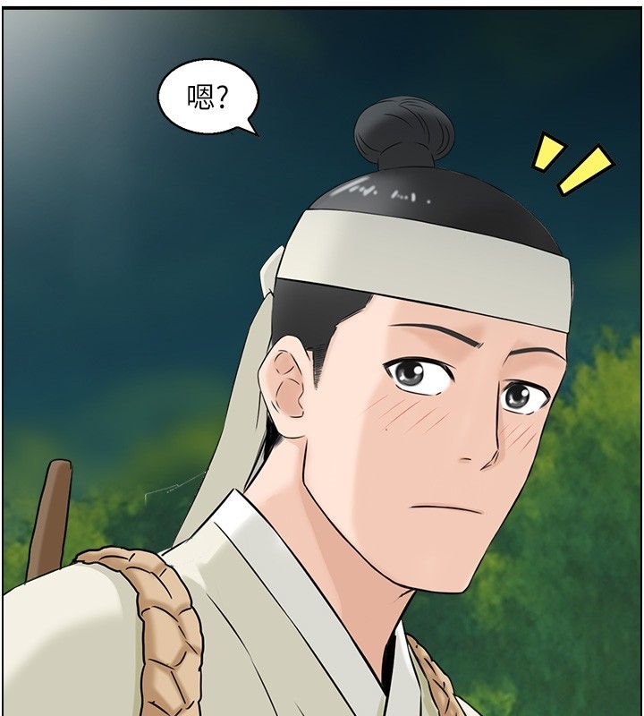 情慾宝鑑第19話-故事未完待續