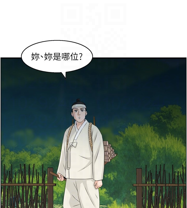 情慾宝鑑第19話-故事未完待續